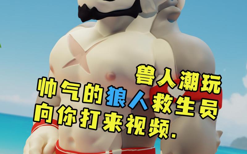 狼人视频在线打开