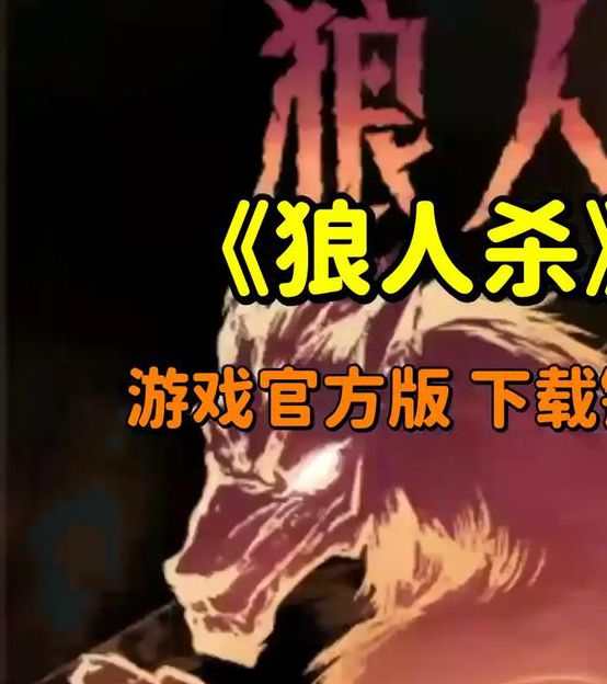 狼人视频在线打开