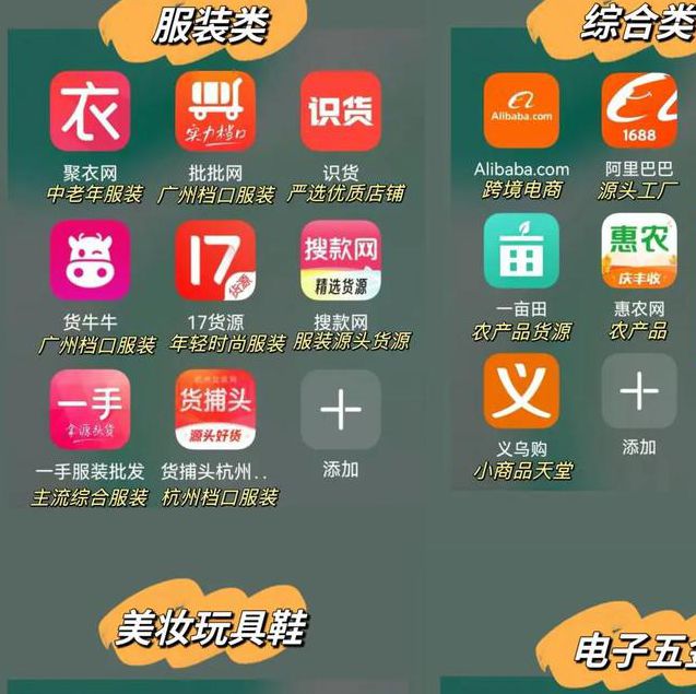 精品国富产二代app官方入口免费
