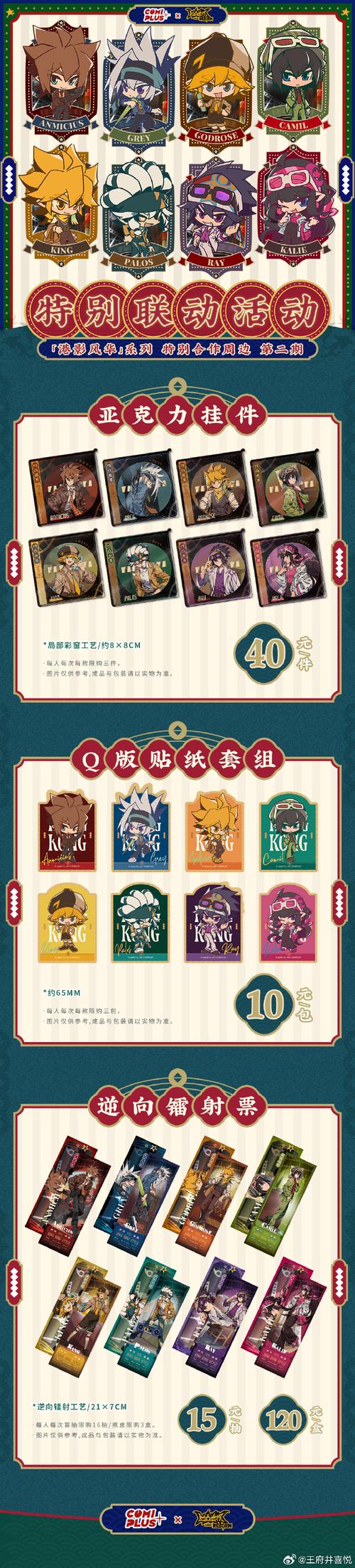 毛1卡2卡3卡4卡免费入口中字版