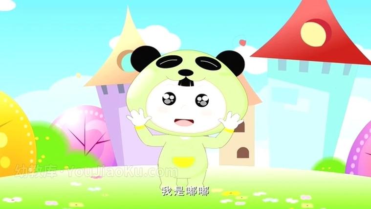 嘟嘟嘟影视在线观看动漫版