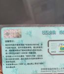 国产免费1卡2卡