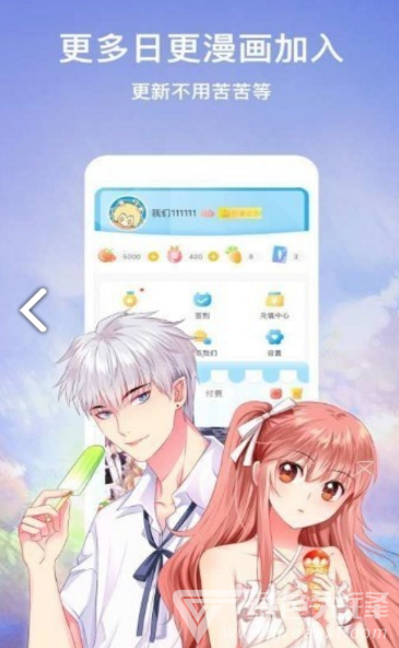 嗨嗨漫画新版本