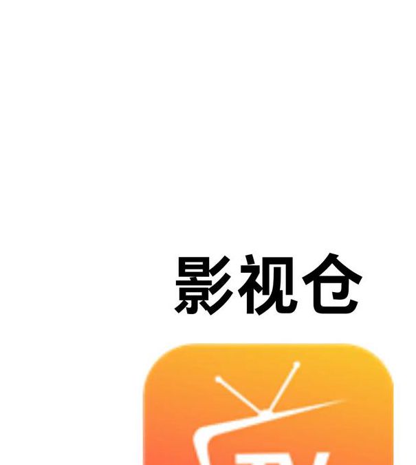 星辰影视app官方下载