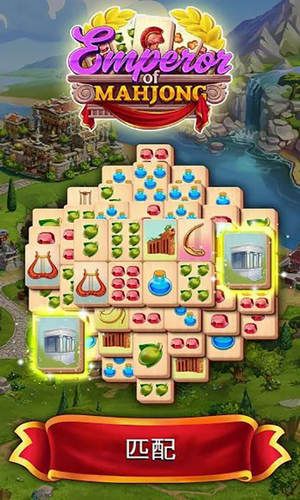 麻将皇帝最新版