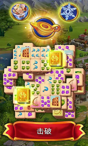 麻将皇帝最新版