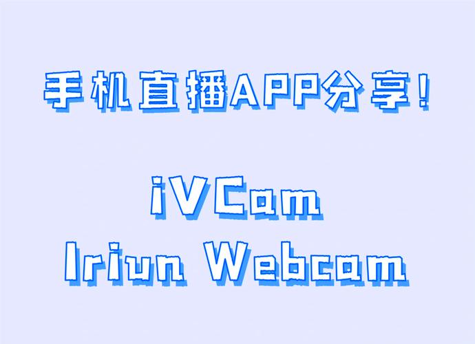 软软直播app下载最新安卓