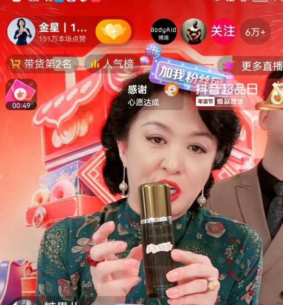 金星直播最新版2021