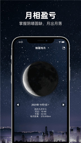 moon月球2022