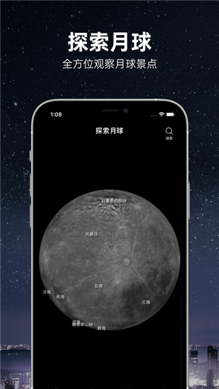 moon月球2022