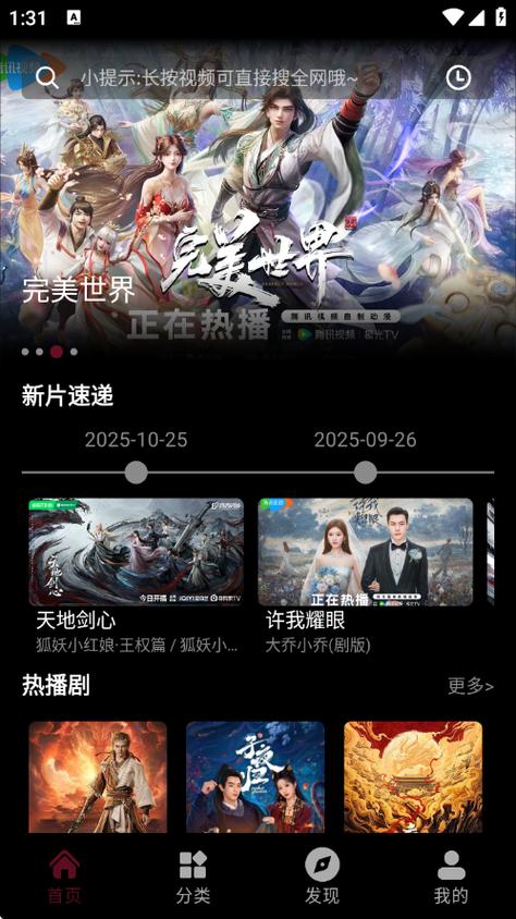 木瓜影视大全免费版