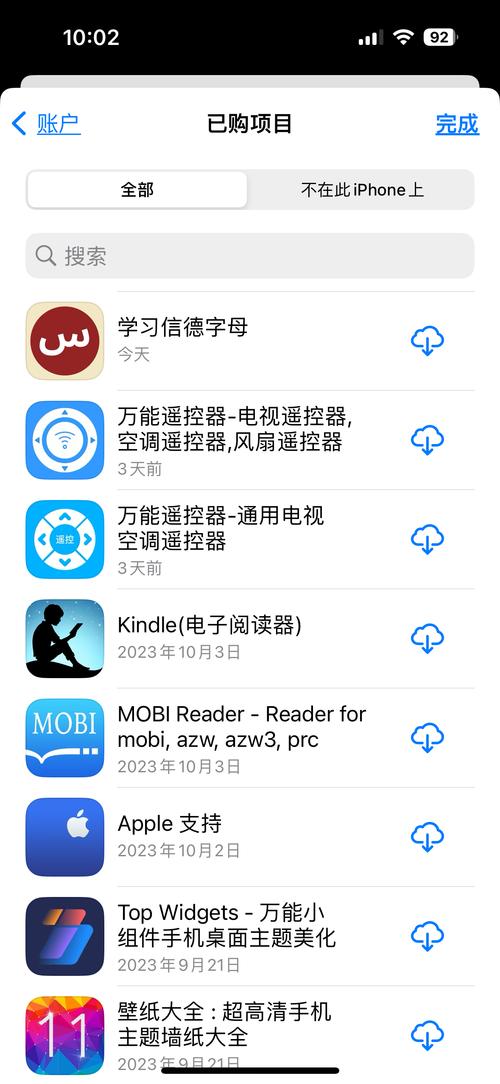 ios苹果商店隐藏黄2022