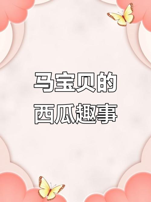 小猪草莓丝瓜深夜释放自己无限看