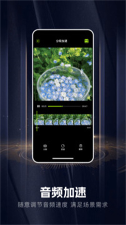 手机音乐合成器官网版