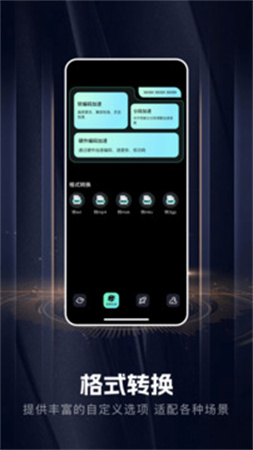 手机音乐合成器官网版