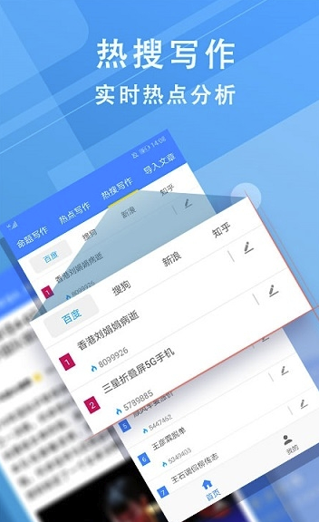 弈写app(写作助手)V1.0.7 免费版