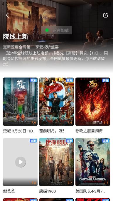 青柠影院在线观看免费高清视频直播