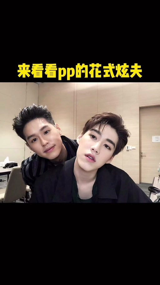 richkids精品富二代