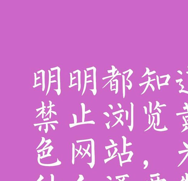 网站你懂我意思正能量晚上手机观看不用苹果