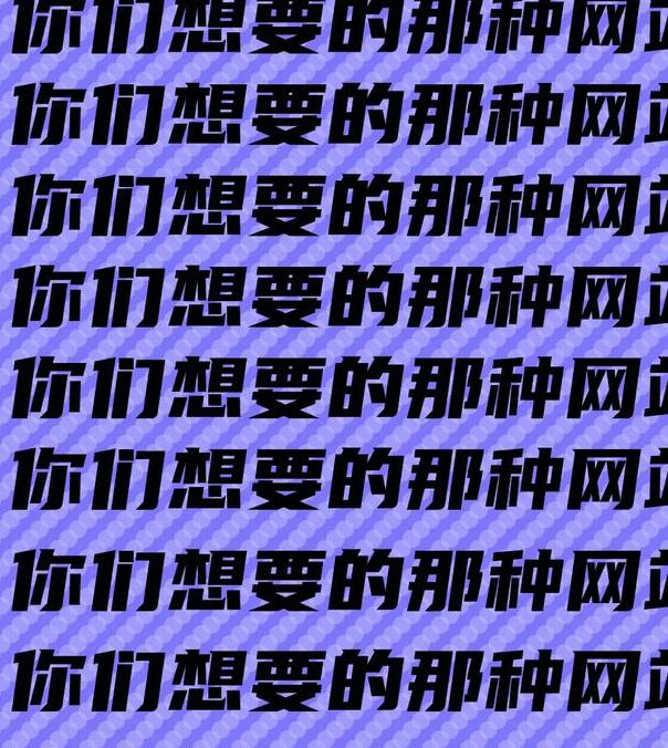 网站你懂我意思正能量晚上手机观看不用苹果