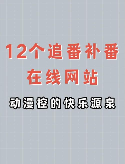 腐女天堂GV网址