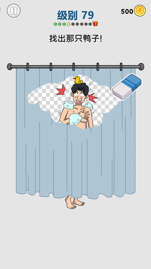 画家大侦探最新版