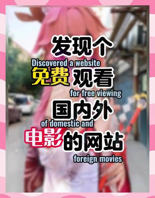 中国人在线观看