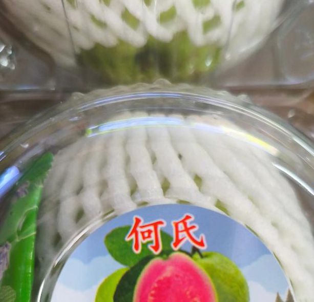 丝瓜草莓芭乐鸭脖幸福宝