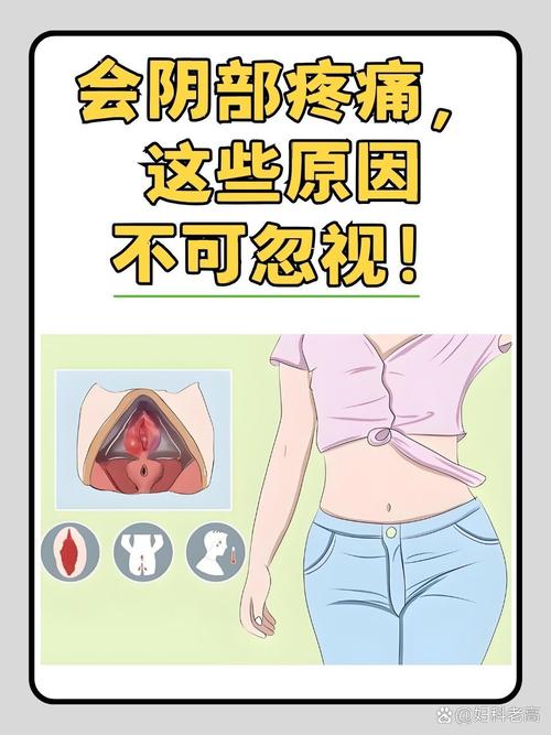 处女地一次会多疼图片