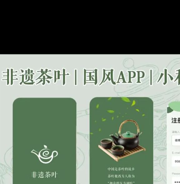 新茶直播app苹果安装
