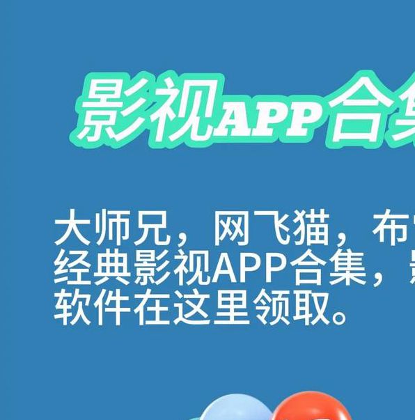 懂你天天影视社区