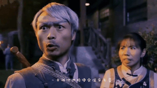 九叔在线观看免费