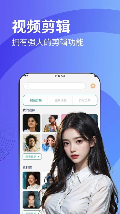 九九影院安卓版