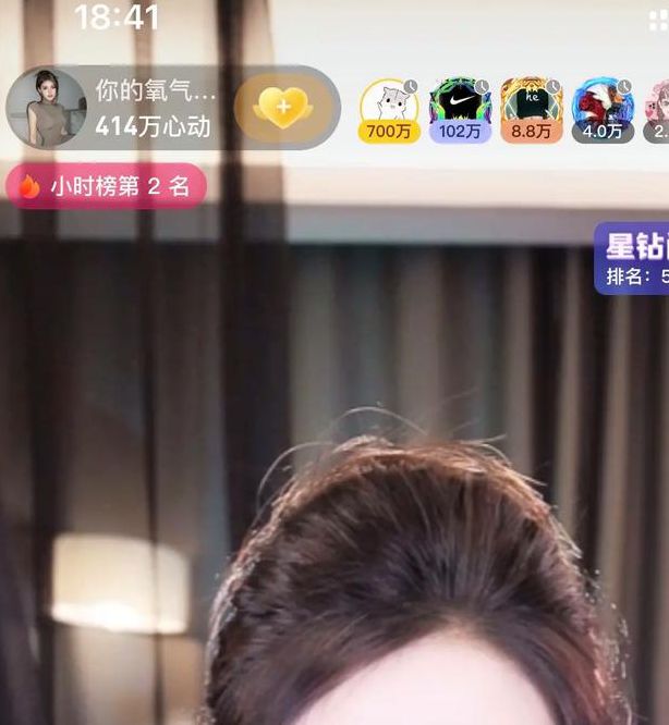 六天视频直播下载