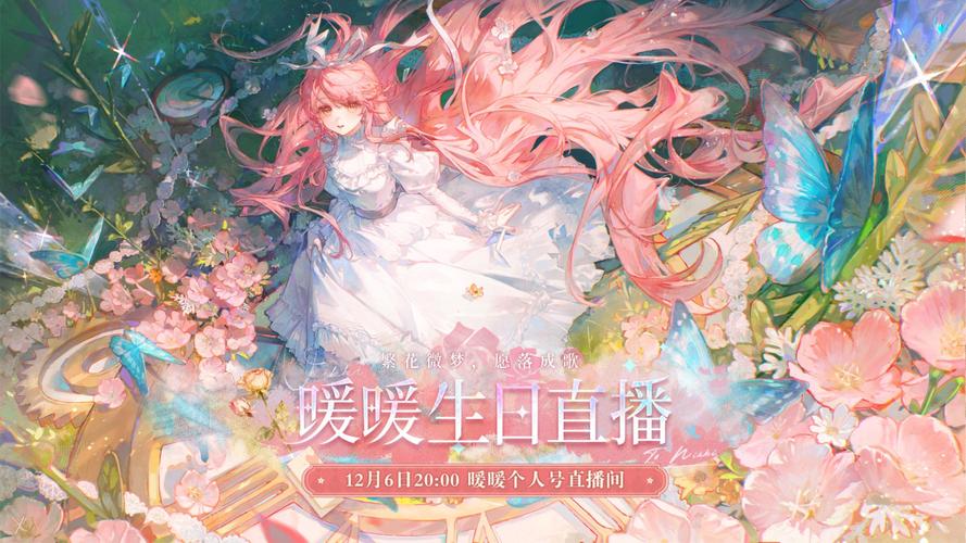 暖暖直播韩国官方视频