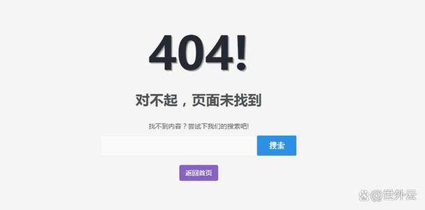 404黄台软件免费下载十大禁用
