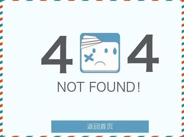 404黄台软件免费下载十大禁用