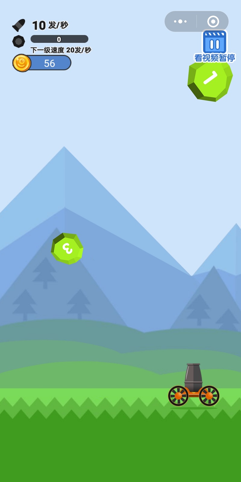 最强炮塔免费版