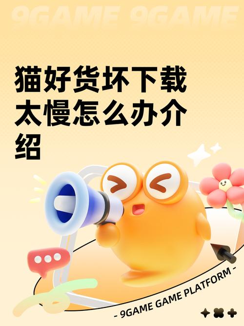 坏坏猫官方下载最新版本