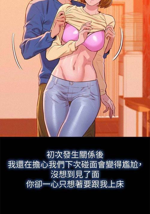 韩国抑欲人妻漫画未删减版