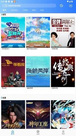 蓝月影视普通版