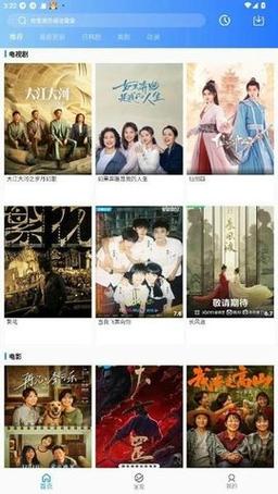 蓝月影视普通版