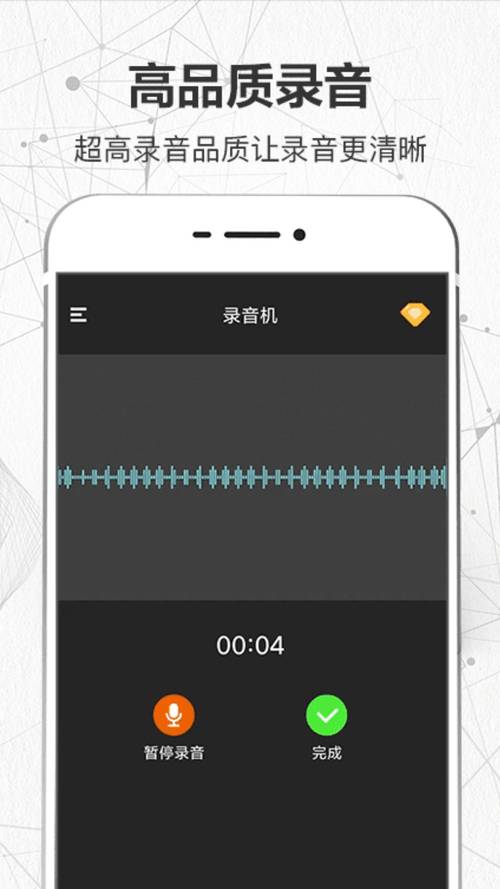 boom音乐播放器
