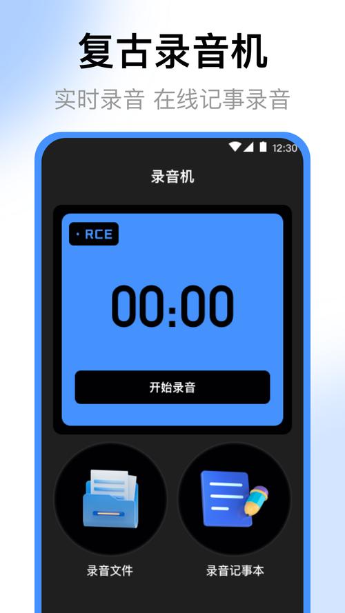 boom音乐播放器
