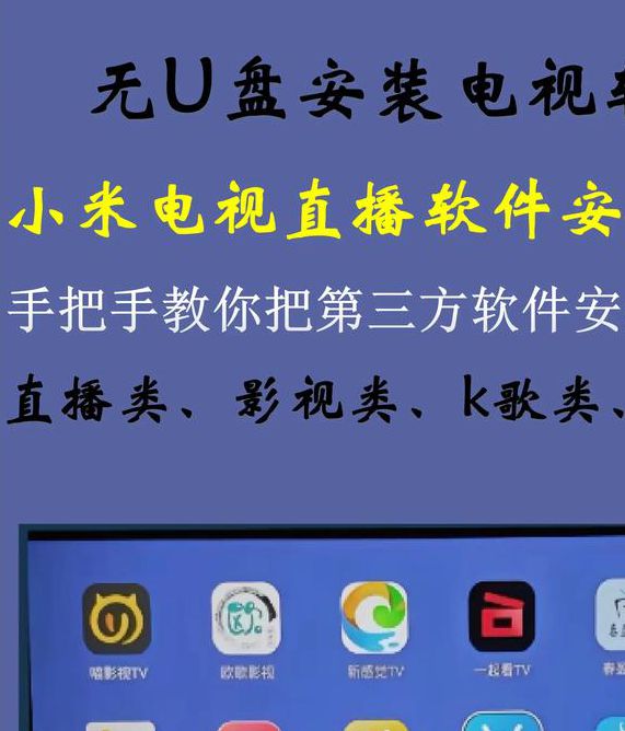 小米粒直播app下载