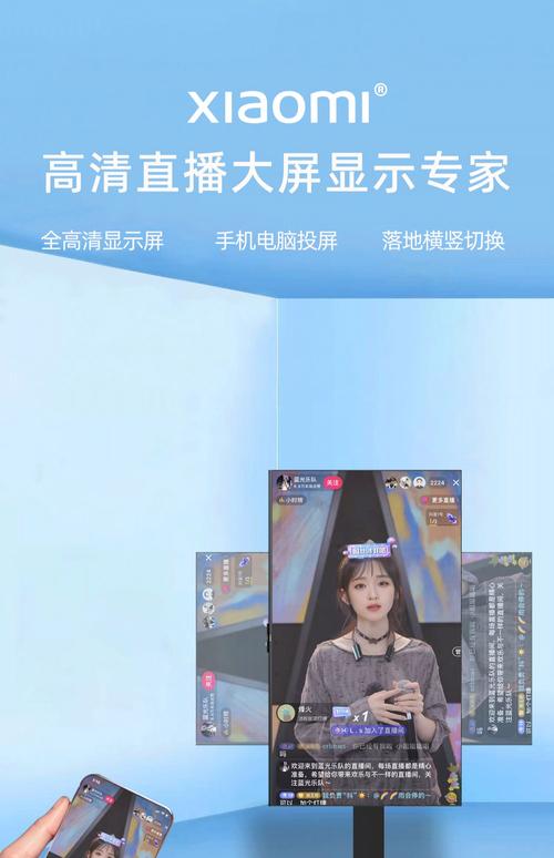 小米粒直播app下载