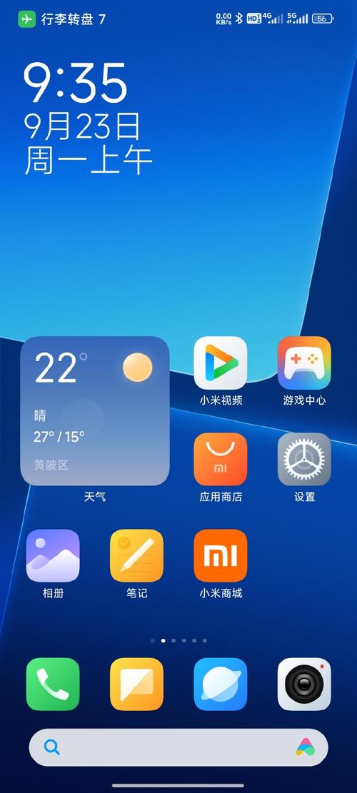 小米粒直播app下载