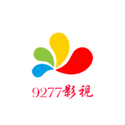 9277免费高清观看