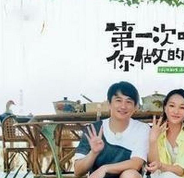 向往生活4免费完整版