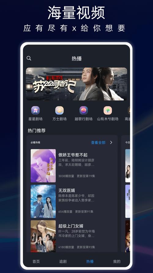 蚂蚁影视电视剧